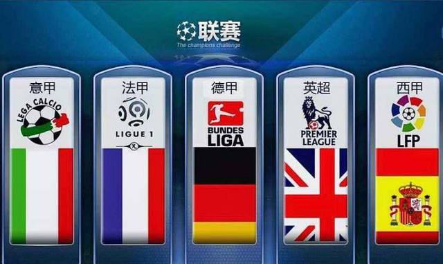 国家队冲击